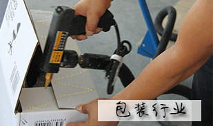 熱熔膠機在包裝行業(yè)應(yīng)用
